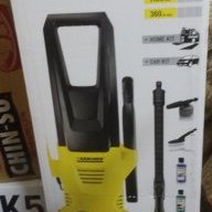 mayruaxekarcher