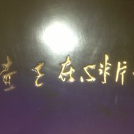 Kingcong1