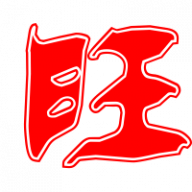 Cụ Vượng