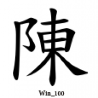 win_100