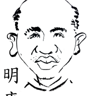nagatavn