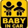 baby_incar