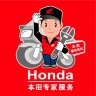 Honda Dailuc