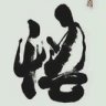 quân quang