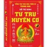 Tứ trụ mục