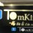 Tomkin888