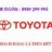 toyota_pro